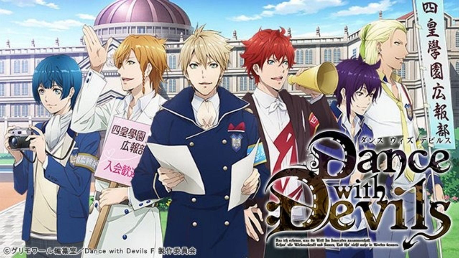Vampire romance anime, Dance with Devils (Image via Brain's Base)